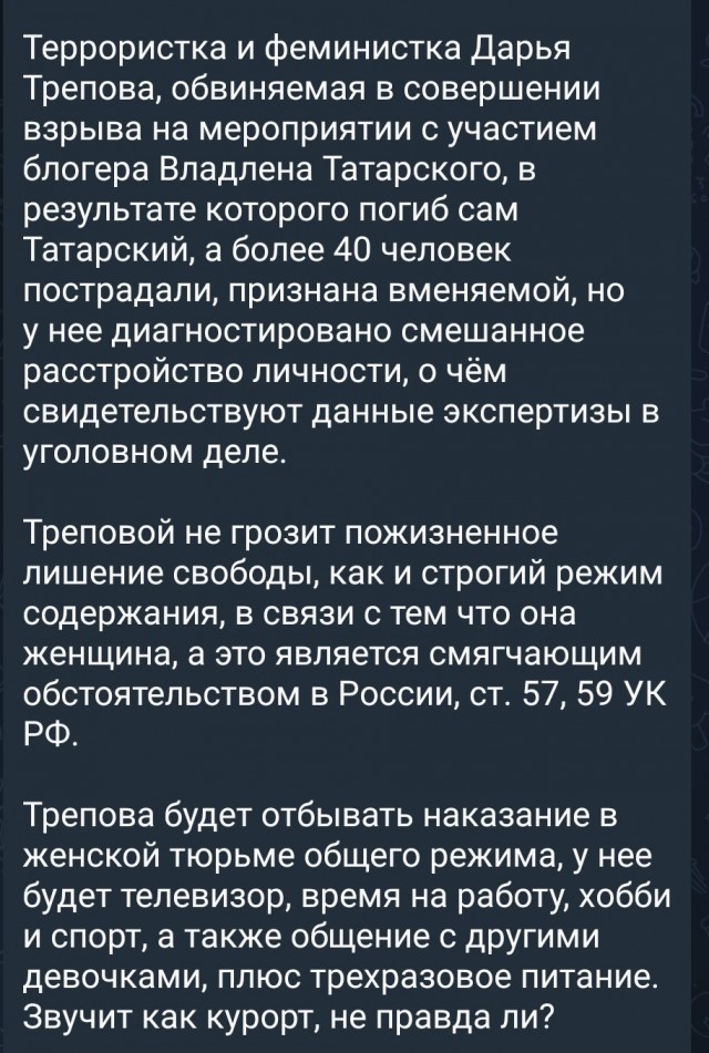 2 года за убийство младенца.