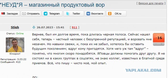 В России планируют ужесточить ответственность за уклонение от мобилизации, — СМИ