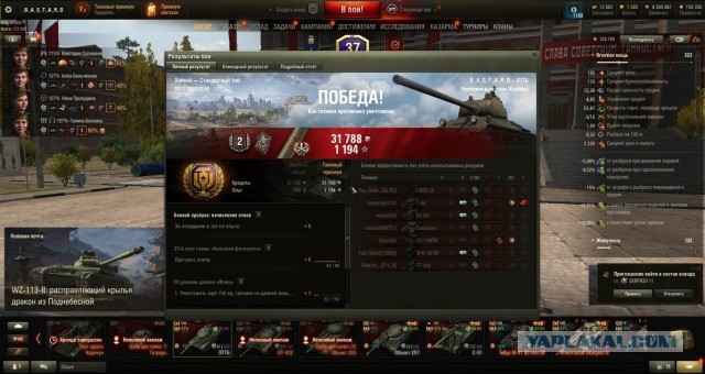 Wargaming 62