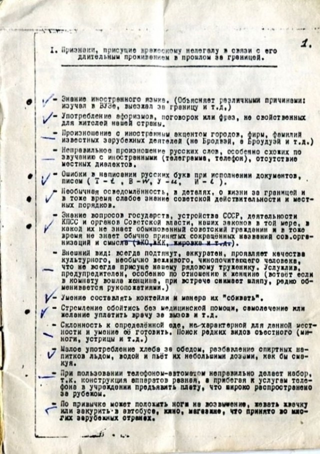 Фотографии из прошлого нашей страны - 42