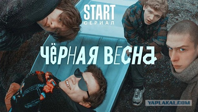 Сериалы