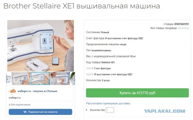 Будущее наступило