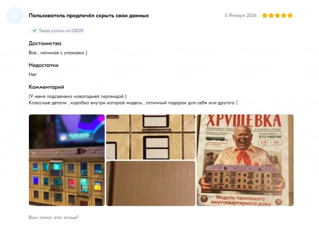 Lego для тех, кому немного за 30