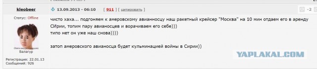 Йеменские хуситы грозятся обрубить оптоволоконный кабель, который тянется по дну Красного моря, если США и Великобритания еще раз ударят по аэропортам Йемена