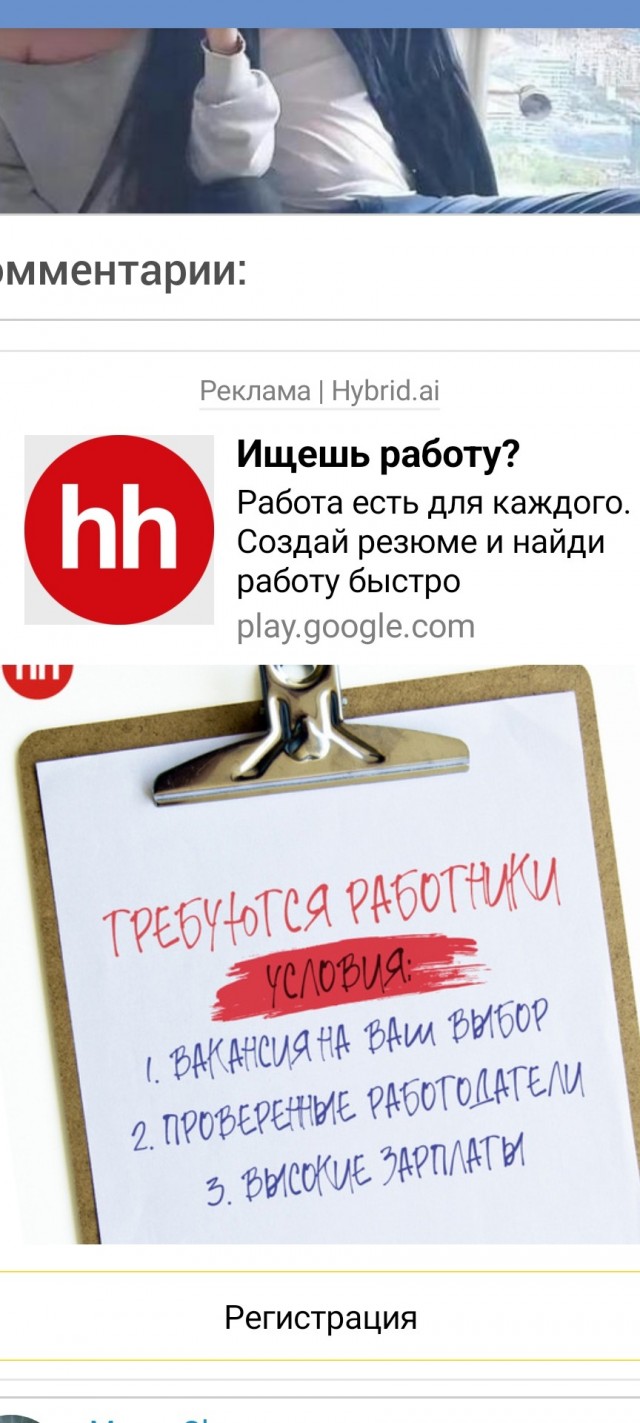 Китайское правосудие. Сегодня в Китае казнили любовников Е Чэнчэнь и Чжан Бо