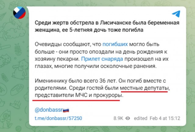 В ЛНР объявлен траур по погибшим при ударе ВСУ по Лисичанску