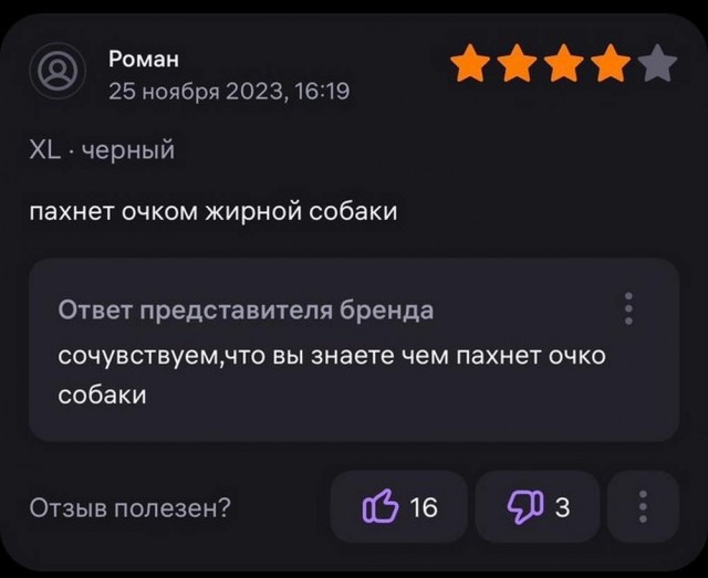 Юмор в картинках и без