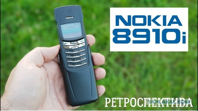 15 лет без зарядки...