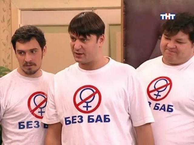 Каких мужчин не любят женщины и почему