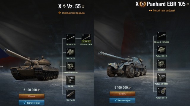 Wargaming 62