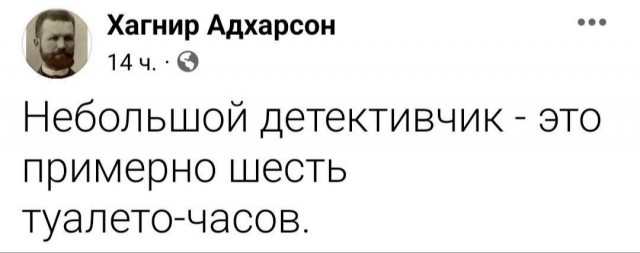 Забавные комментарии из социальных сетей 29.04.24