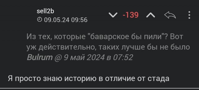 Победители
