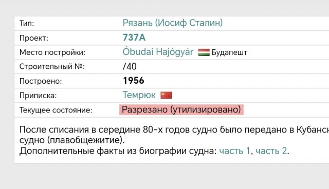 СЗ «Лотос» передал заказчику второй колесный теплоход «Аурум»