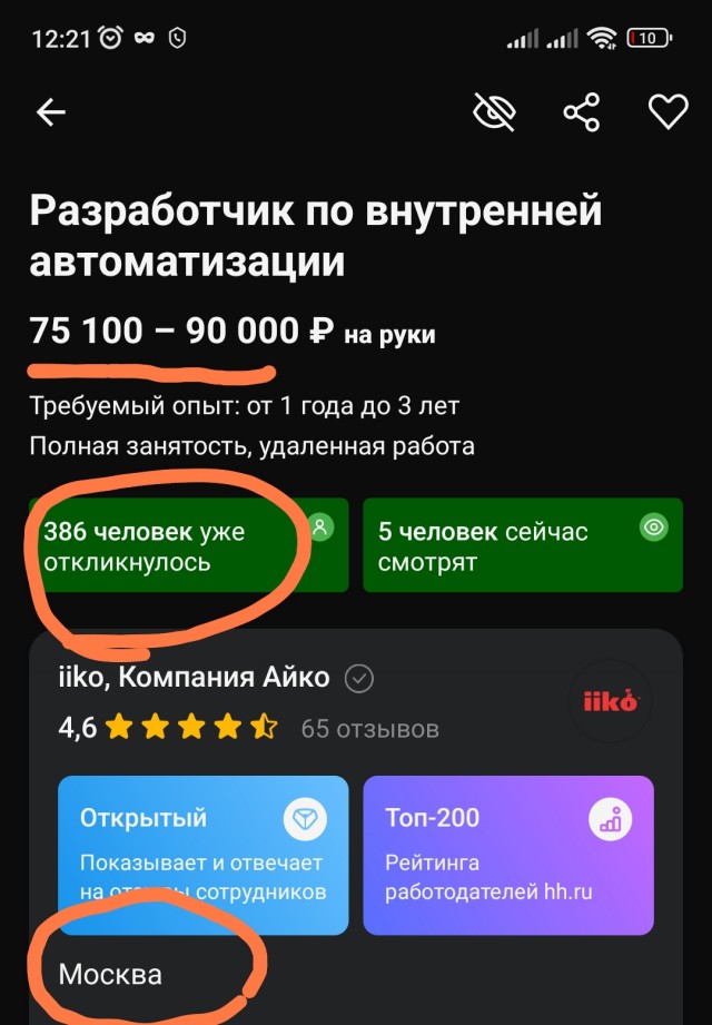 Кабанчики скулят, что работники разбежались