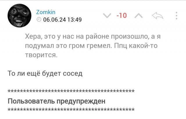 Убийцу Константина Балишанского предварительно обнаружили. UPD: и обезвредили