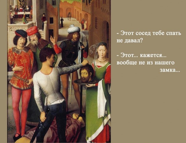 Немного картинок страдающего средневековья и пр