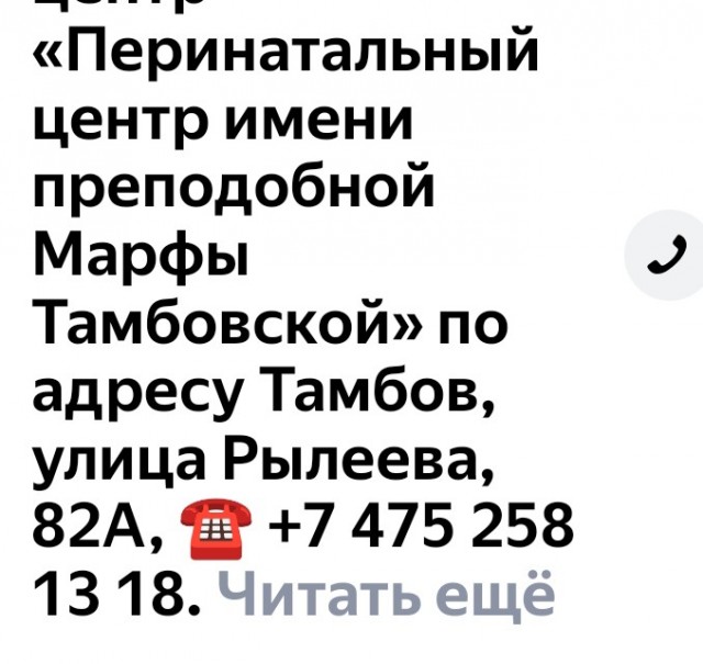 Семилетний петербуржец на прогулке с отцом решил покормить змею, теперь он в реанимации