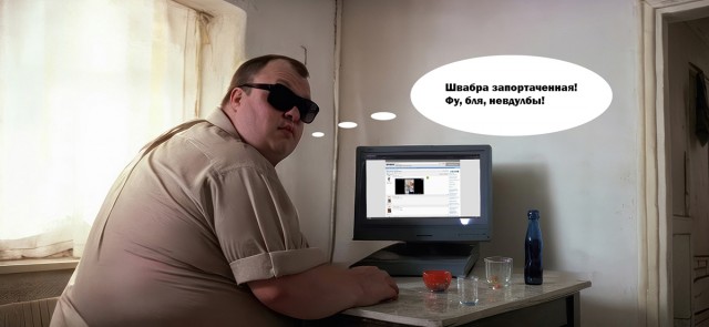 Шведский язык, произношение