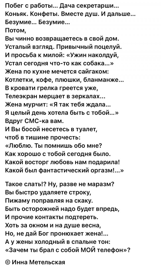 Всего понемногу. От 24.06.2024