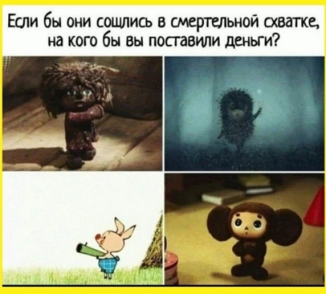 Нуштош 26.06.2024