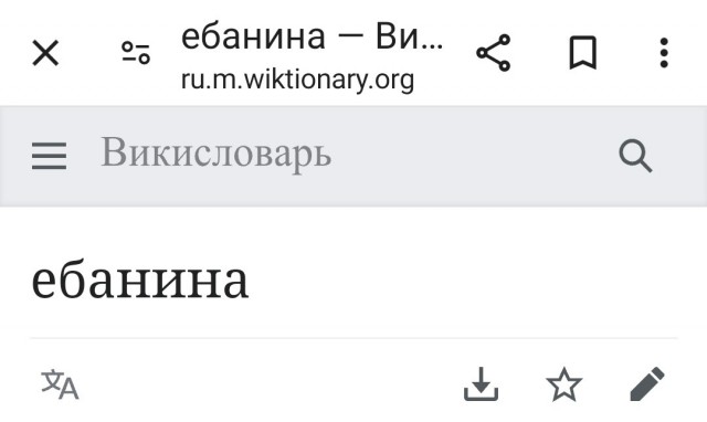 Спасибо что ЯП есть!