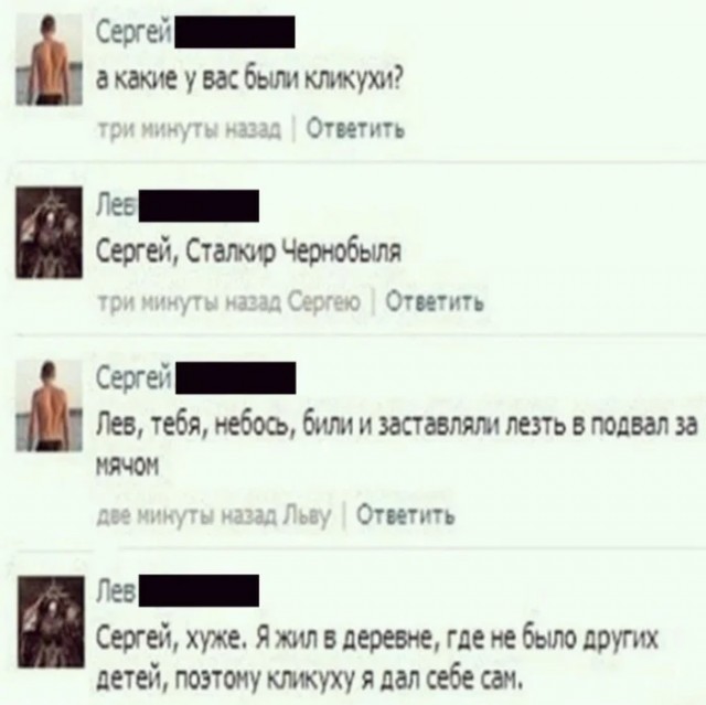 Сборник бабаянов или неожиданная помойка