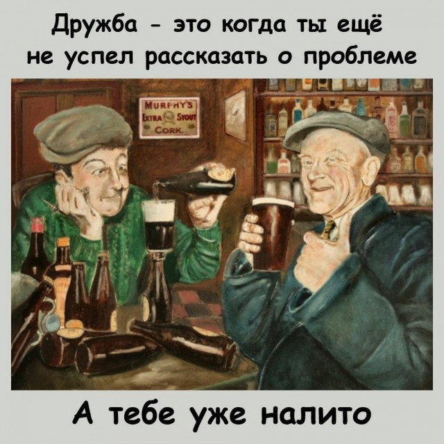 Веселые картинки к пятнице (09.08)