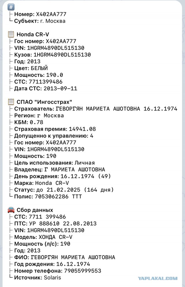 Может он не заметил просто?