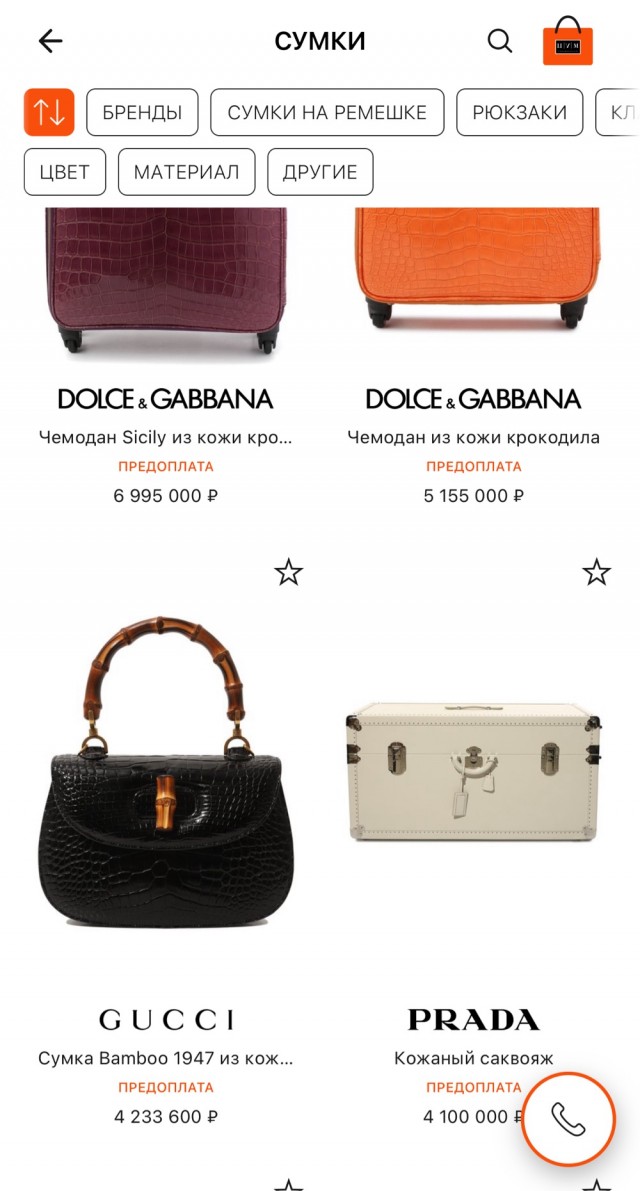 В ЦУМе начали продавать сумку-самолёт от Louis Vuitton за 5,5 млн рублей