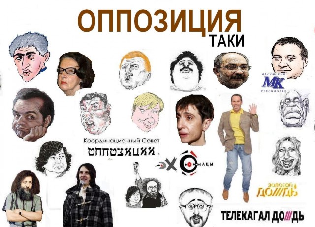 Это цинизм или как?