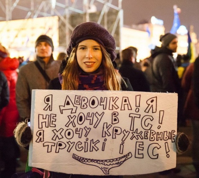Курва пердоле
