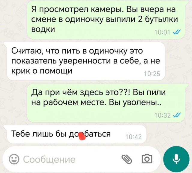 Завалялось тут случайно немного забавных картинок