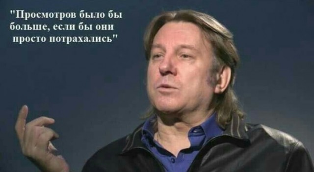 «Опустились до уровня канализации»: в Госдуме оценили творческий союз Шнурова и Инстасамки