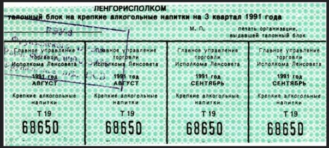 "Сухой закон" теперь и в Питере будет?