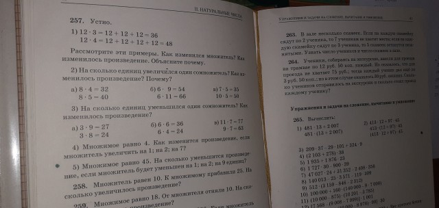 Перестал понимать уроки по математике сына пятиклассника и не знаю что делать