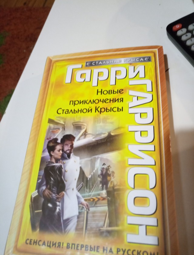 Артур Кларк.