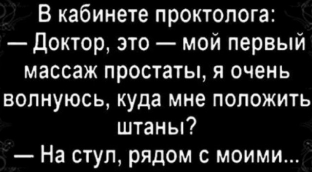 Картинки на 	субботний день