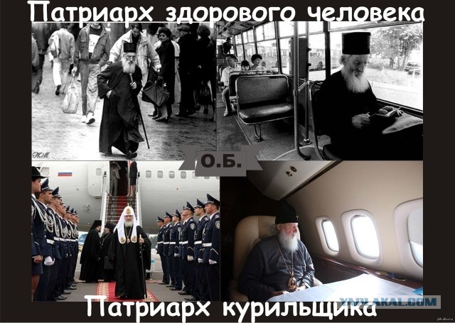 Патриарх Кирилл призвал признать сатанизм в России экстремистским движением