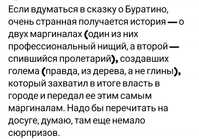 "Хищник": В финале пришелец хотел не убить, а спасти Датча – теория, которая объясняет нестыковку с взрывом