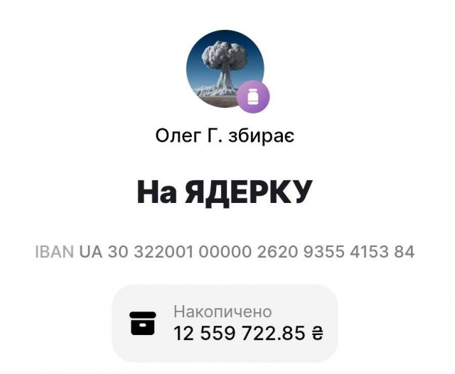 На Украине начали сбор денег на ядерное оружие после встречи Трампа и Зеленского