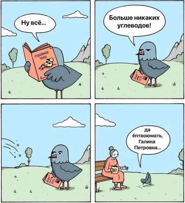 Завалялось тут случайно немного забавных картинок