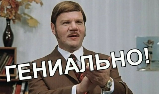 Еврейский подарок на 8 марта