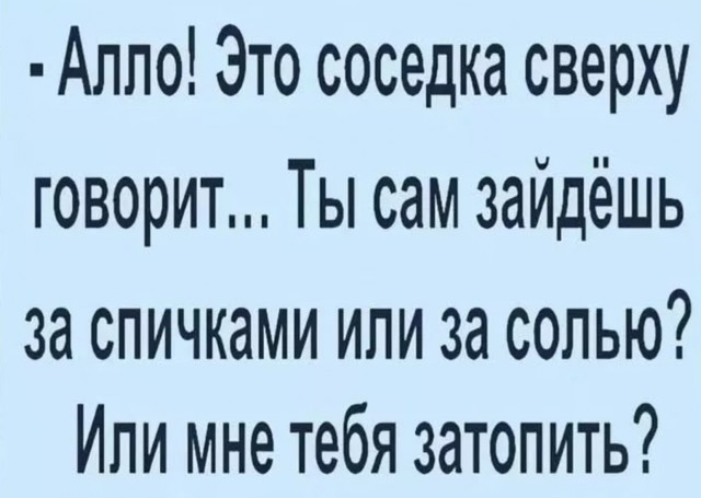 Завалялось тут случайно немного забавных картинок