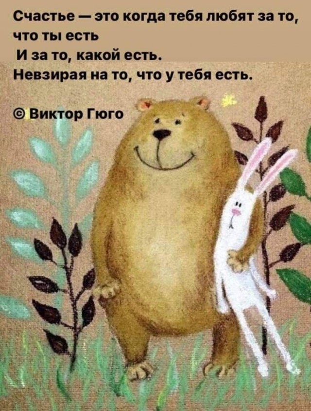 Прикольные и просто красивые картинки 21.03.2025