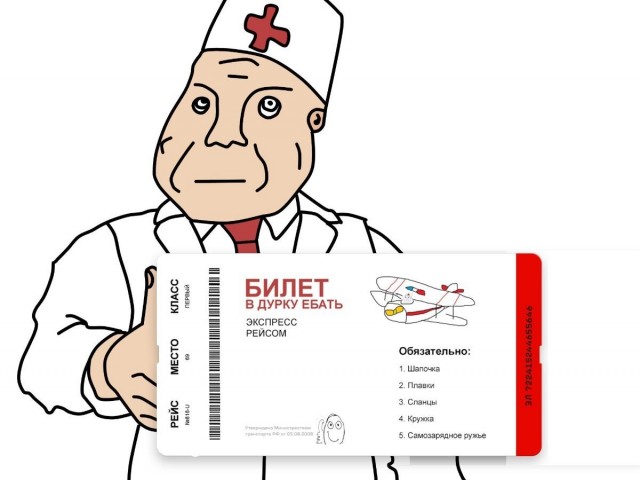 Зовите Андрюшу Князева