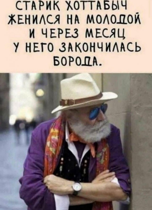 Нуштош 06.05.2025. Старая реальность (s3e12)