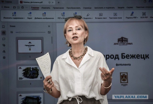 Руководство «Ельцин-центра» побежало на родину — в Израиль
