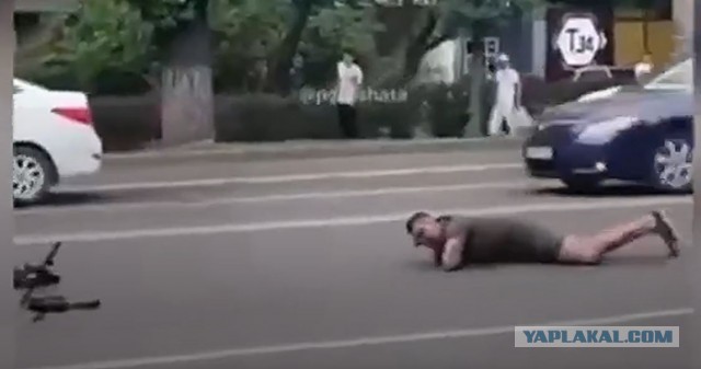 Бесконтактное ДТП