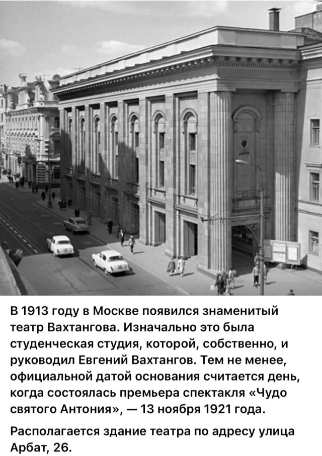 Москва и москвичи. Двадцатый век. 14.06.25