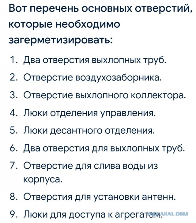 НАТО. Румынская армия. Форсирование реки
